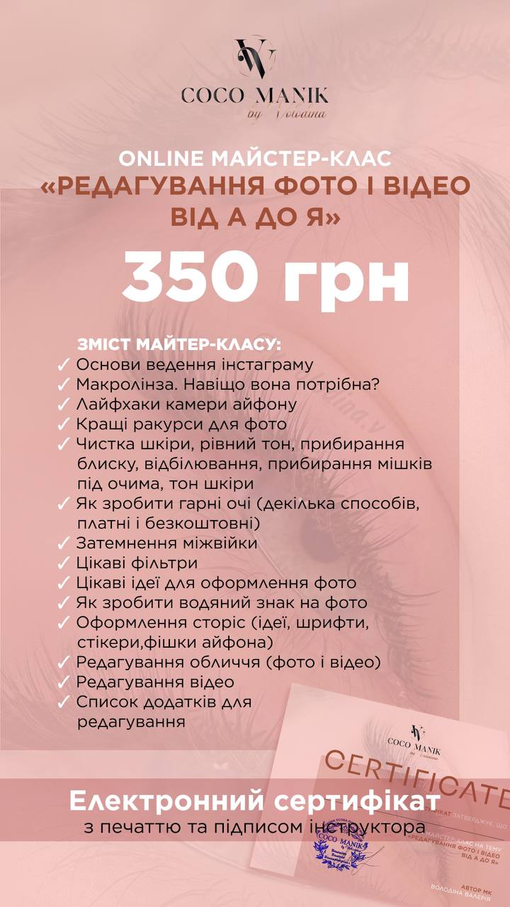 Будь ласка       ...