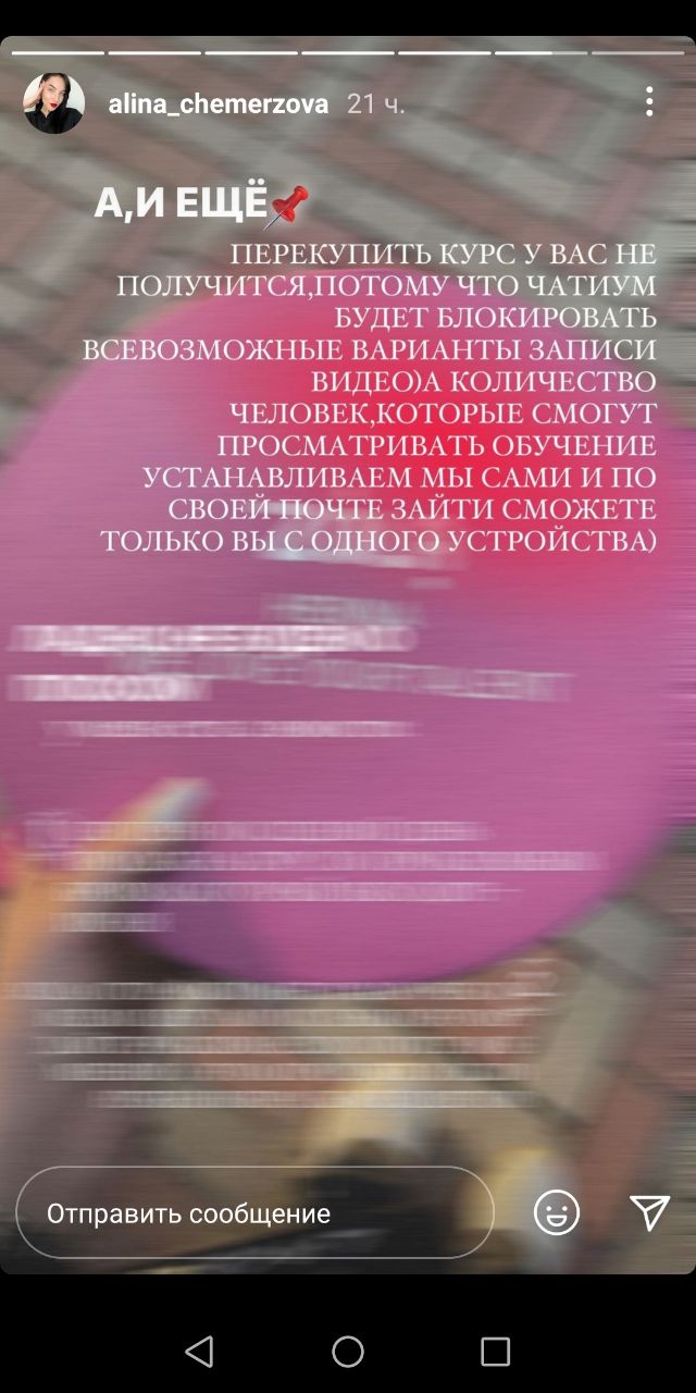 А получится смотреть то?...