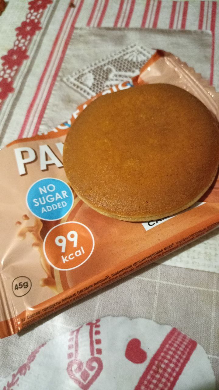 Касата...