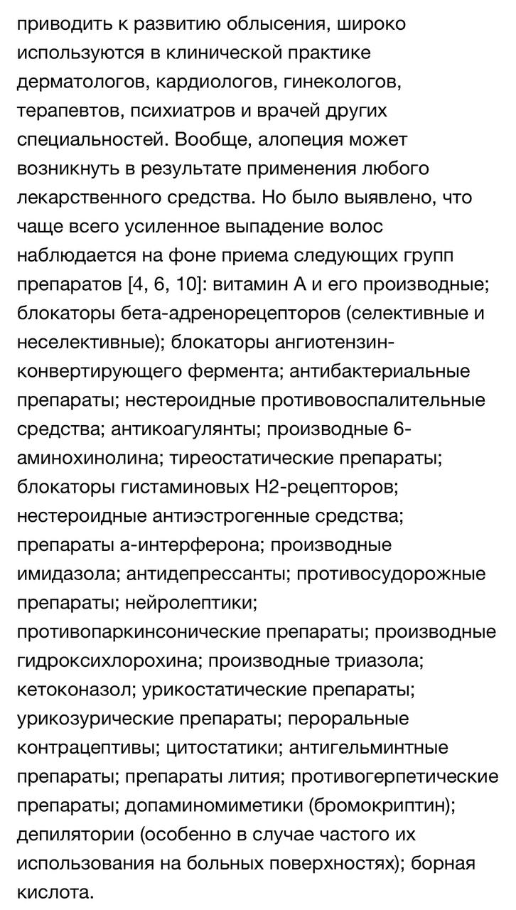 Кто, кстати, советует рецептурные препараты без рецепта и показаний принимать - обратите внимание на...