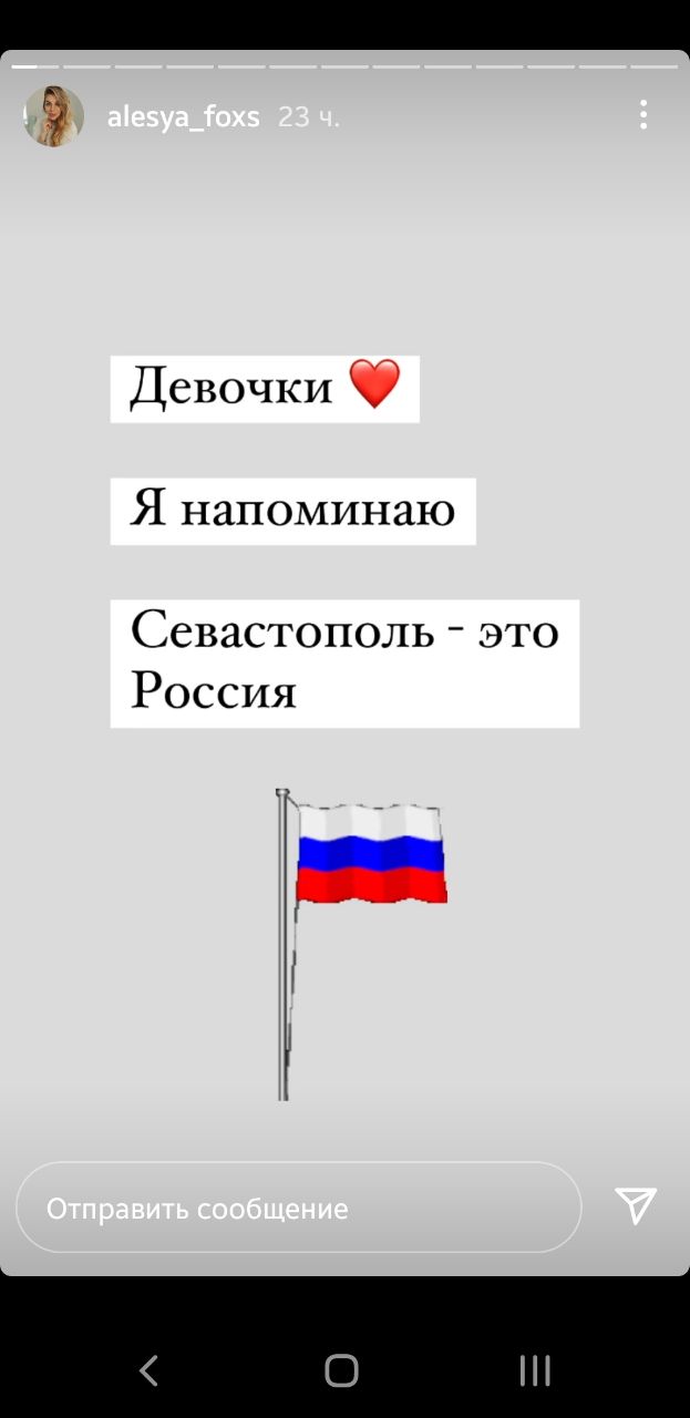 Ещё одна угрожает блокировать))))
Какая потеря...