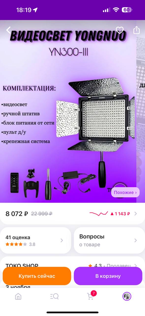     
Что за видос,хотелось бы увидеть ?  ...