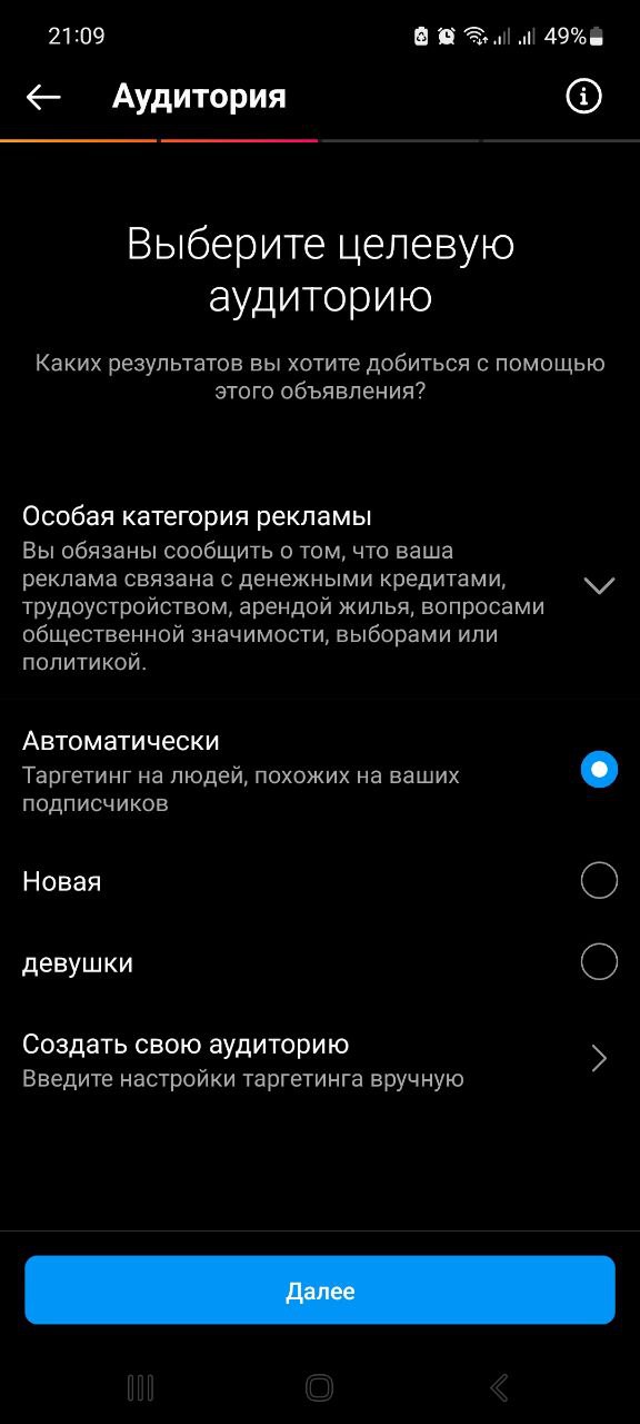 Так нужно ж что то выбрать...