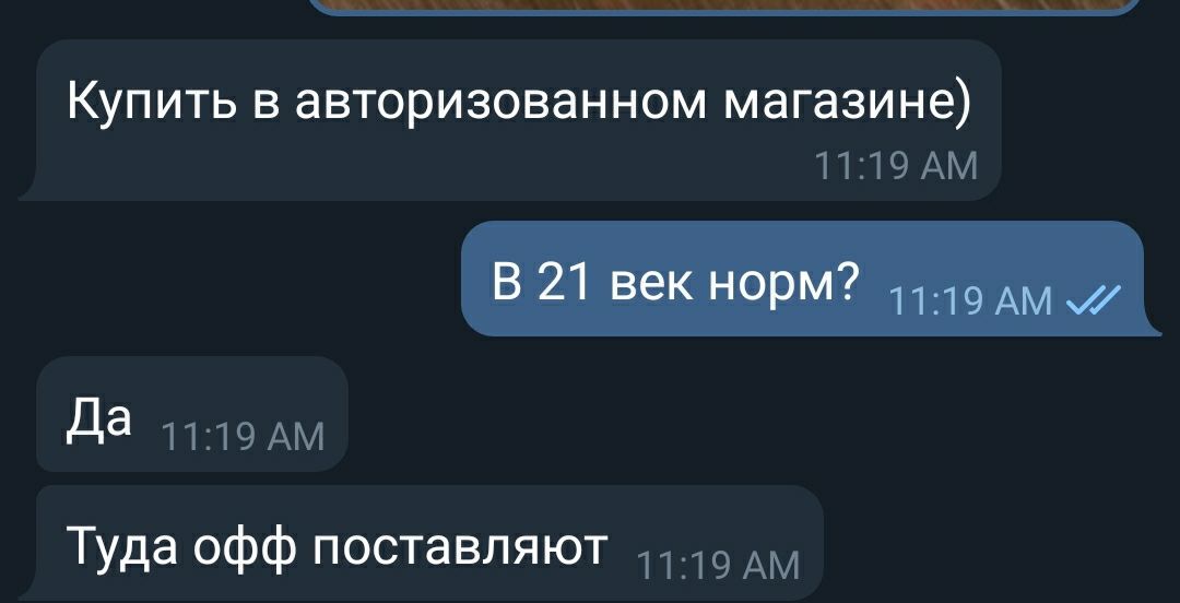 Если бы знать откуда поставки  У меня муж в xistore  долго работал. Могу у него спросить  что как...