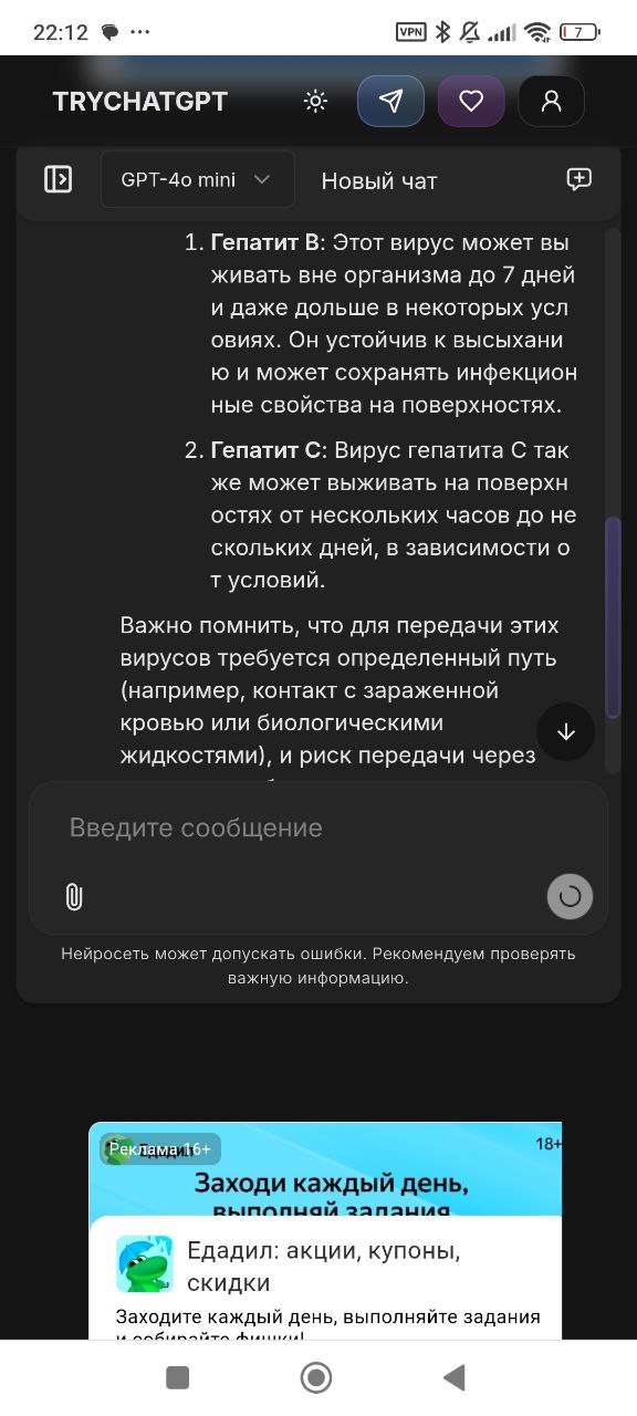 Вы знаете, если вы хотите посраться, то мы можем выпустить пар  
По факту - Вы инструктор? Если Вы не...