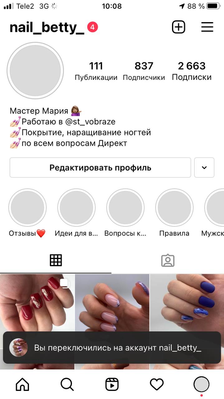 ПластиныМб база не подошла...