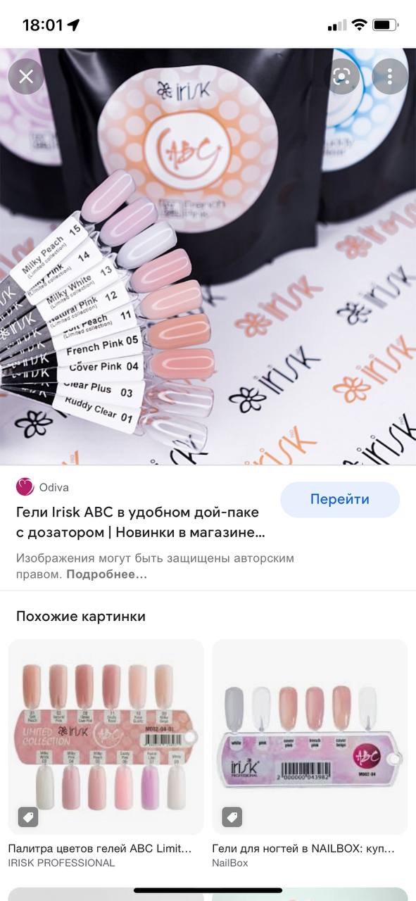 эти гели выгодно брать в упаковках по 100гр...