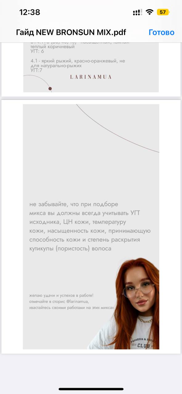 Гайд по новому Бронсану...