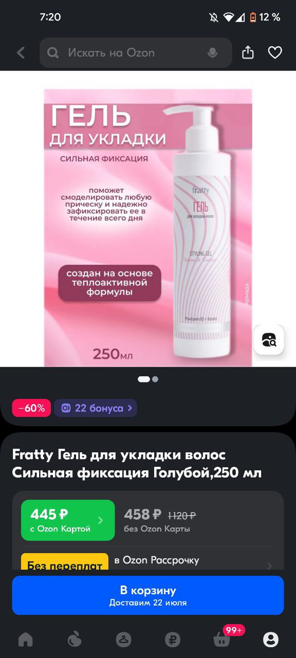 Спасибо!!!...