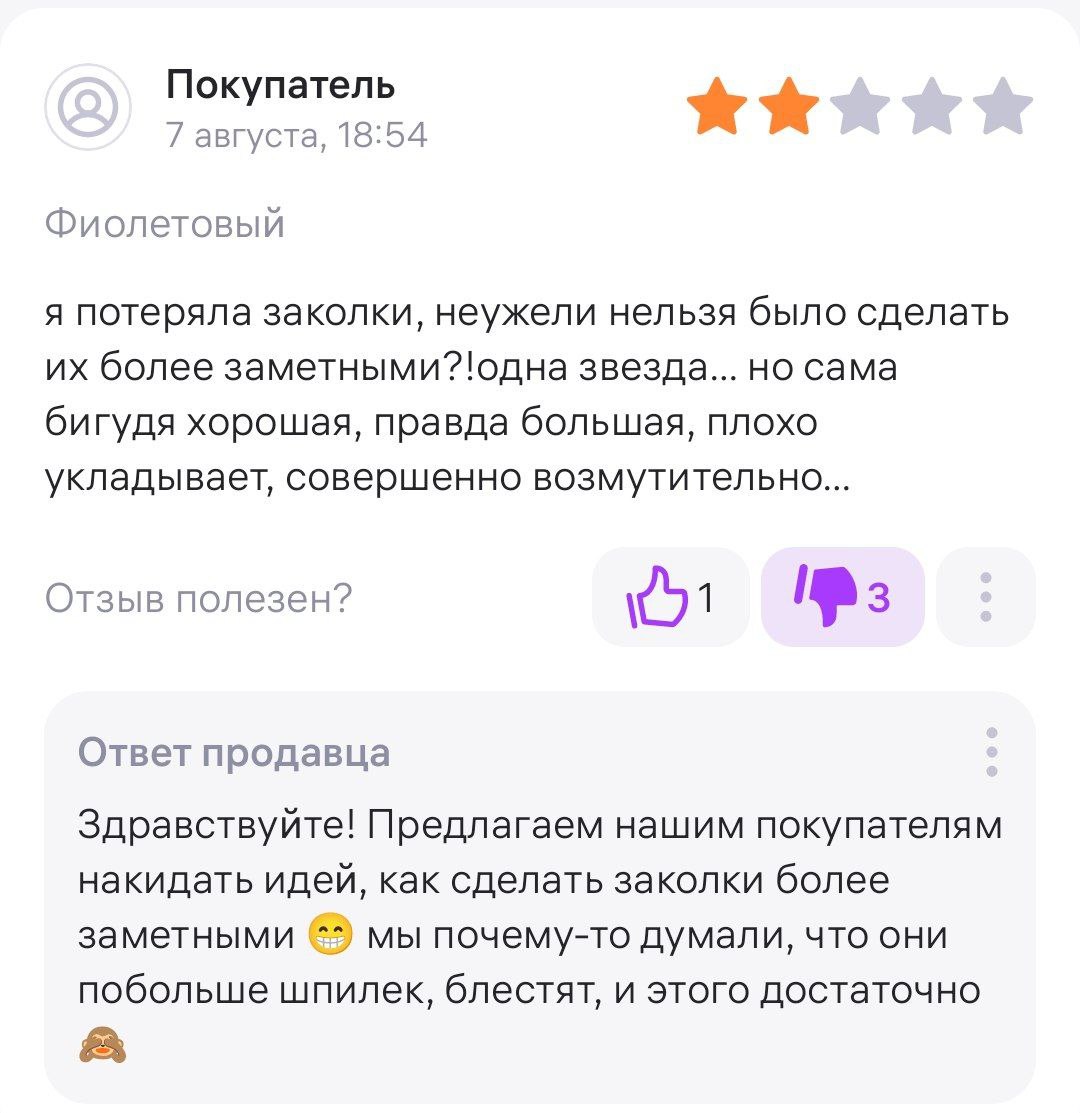 Целых два!    и тату метку на них ставят. Но там крошечные участки, около см²...