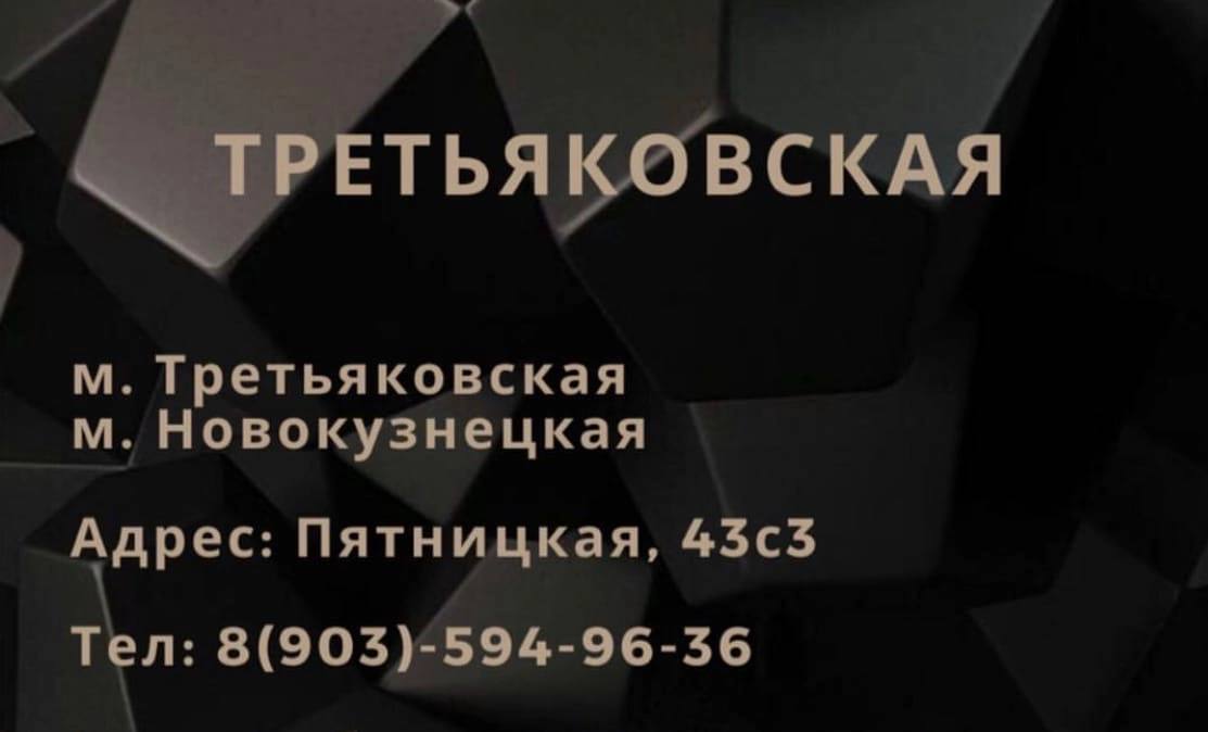 Дом Бьюти

Но запись у мастера лично. Поделюсь контактом по запросу....