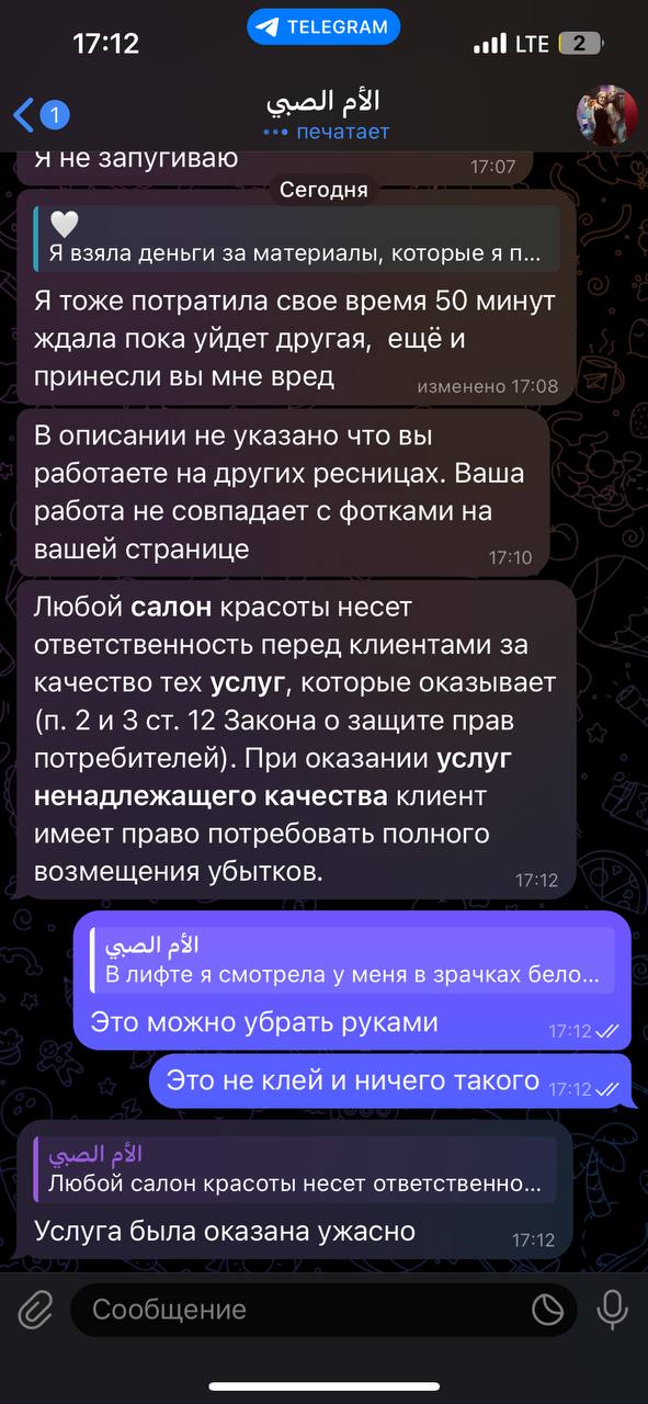 Девочки, кто может показать один пучок отдельно на светлой поверхности нагараку 0.7 ?И если есть с чем...