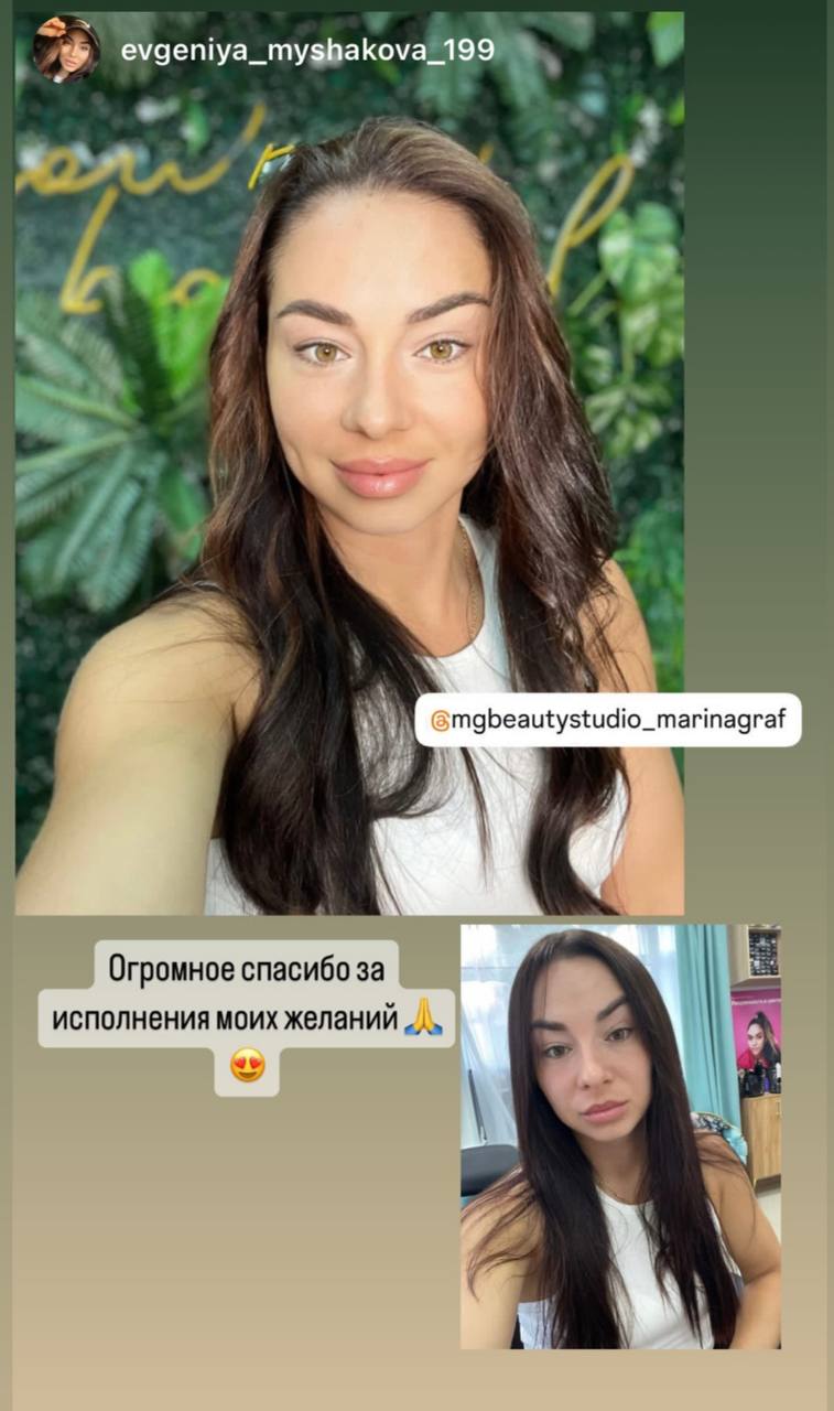 Лена есть фото до ? Завтра будет такой же клиент , блин у тебя как такой белый получается         6угт...