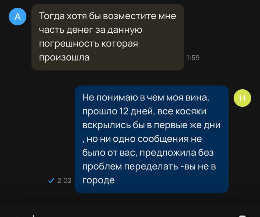 Всем привет! Я начинающий мастер, закончила в октябре курсы и решилась брать клиентов буквально 1,5 месяца...