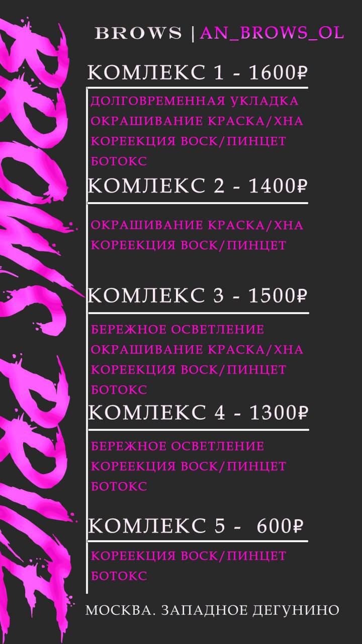 НетМожно...