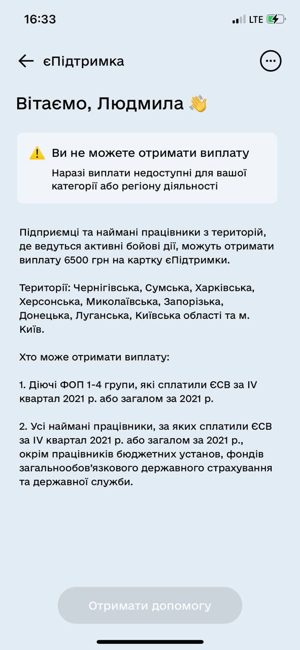 Быстрее бы  ...