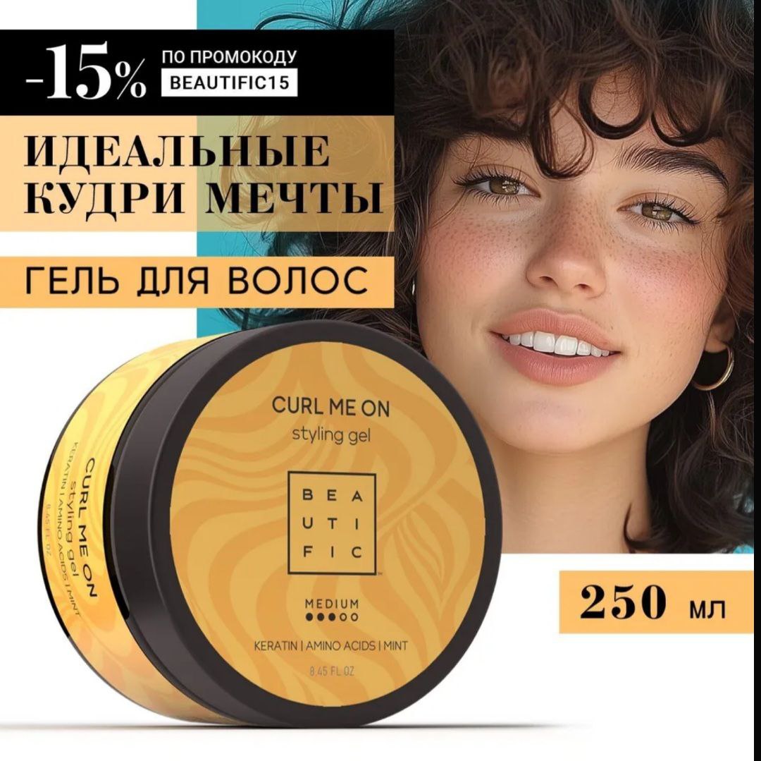 Стайлинг - гель?

А что по техникам? Жамкаете с кондиционером, со стайлингом? Плоппинг?...