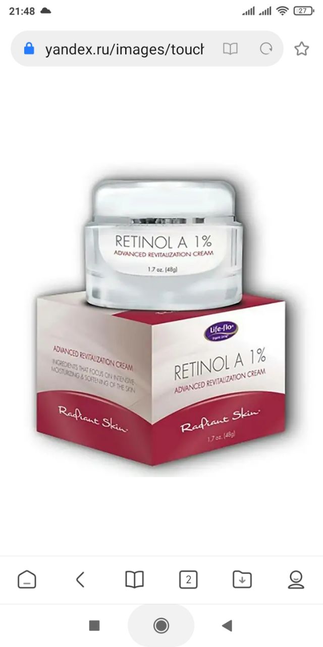 Девочки, а расскажите (кто пробовал) своё мнение о креме с Айхерб Retinol A 1% он вам хоть какой-то видимый...