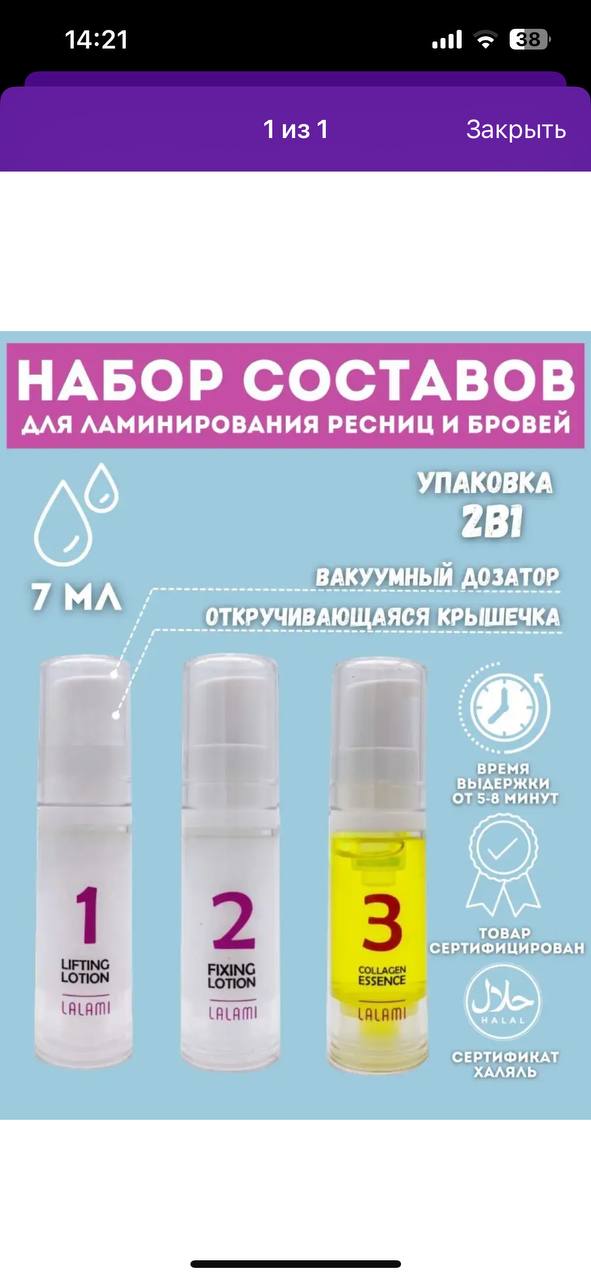 Как продвигаетесь?Пишут выдержка 5-8 минут. У секси 7-13...