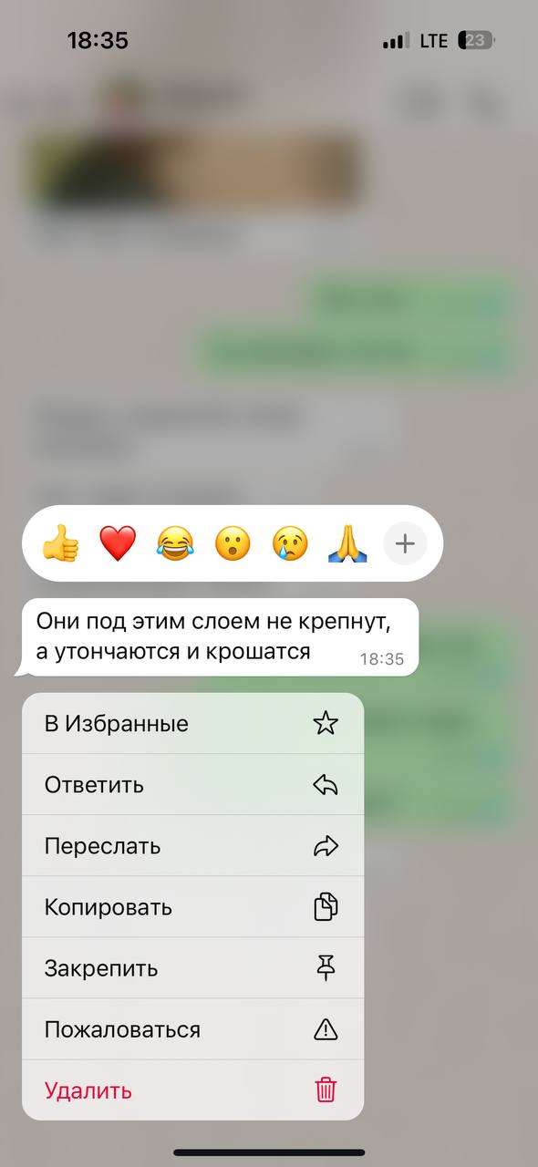 Вот так пишет...