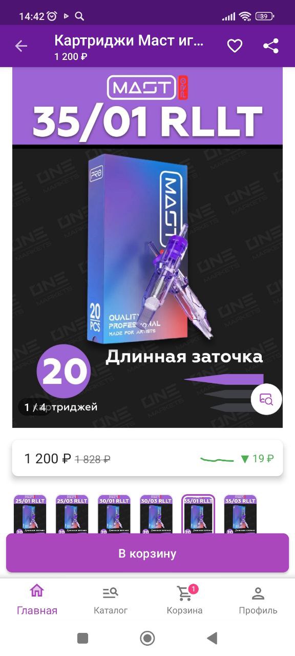 Или эти, я для губ хотела заказать. Посоветуйте пожалуйста какие лучше и подойдут ли вообще?...