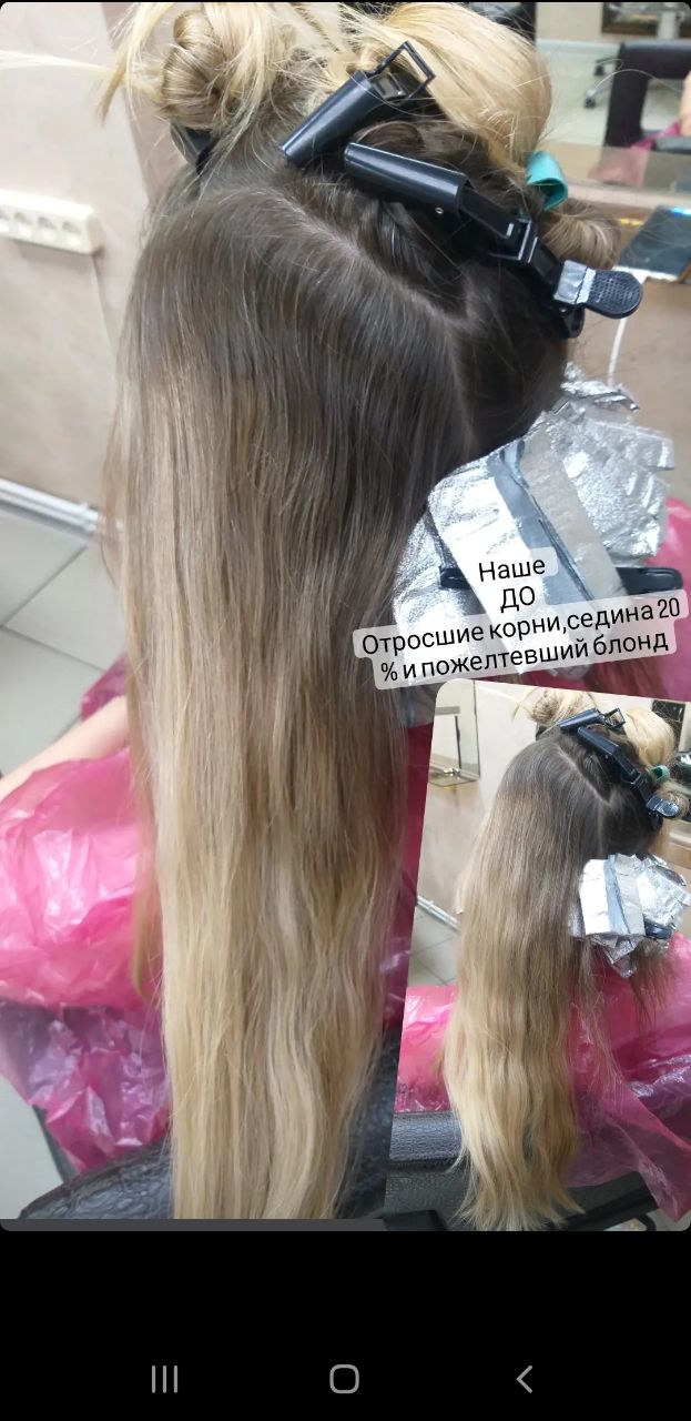 Да,я пользуюсь корректорами Лонда...