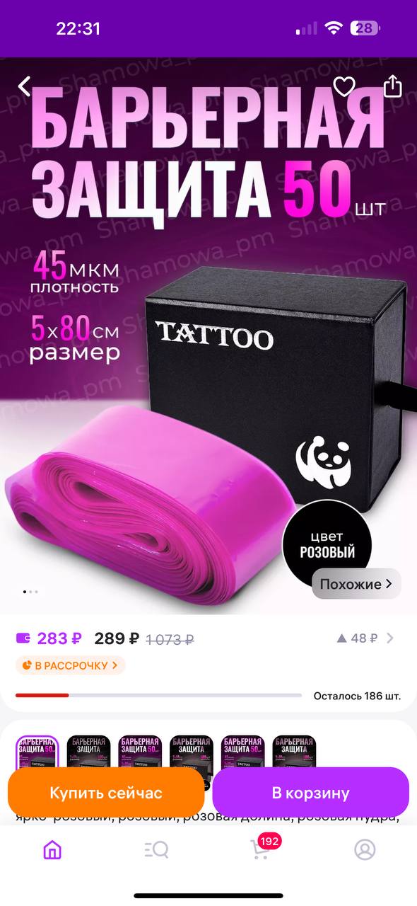    тааааа.. она,сказала мне,что вроде и ни чего так   только ногтям как то тяжеловато        ну действительно...