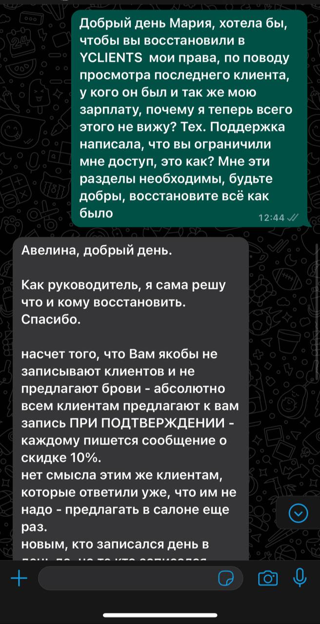 не работаю на хне, ничего сказать не могу...
