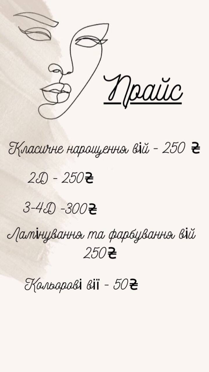 Ось тільки з 01.11 підняла...