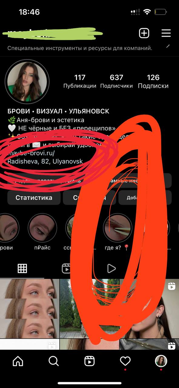 «А где вы находитесь? Как добраться?»...