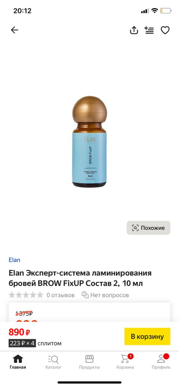 Или лучше...