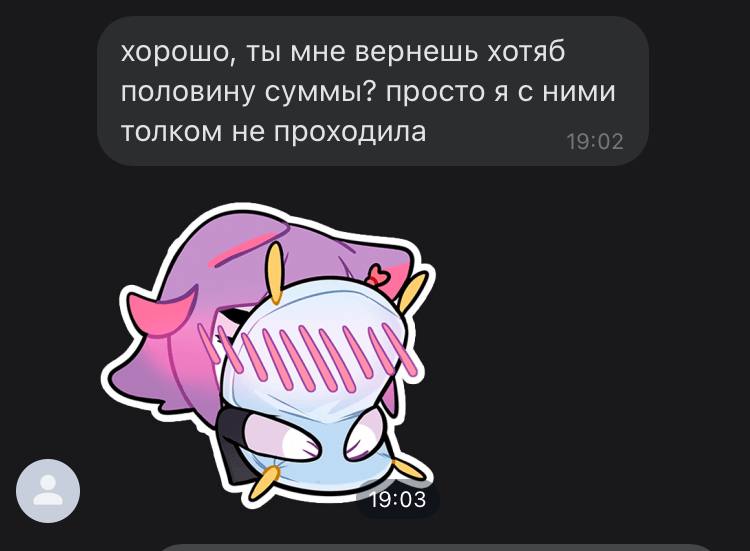 Беременной брови делали ?...