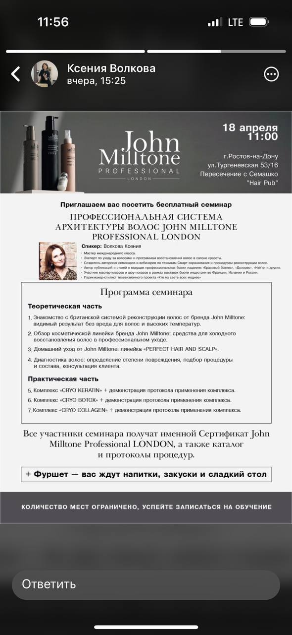 Думаю что вот это держали под шапкой...