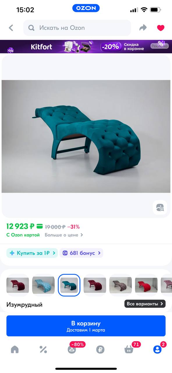 Как понять многорядье? То есть по кучнее нужно ?...