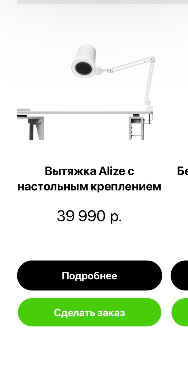 Спасибо, заказала попробую...