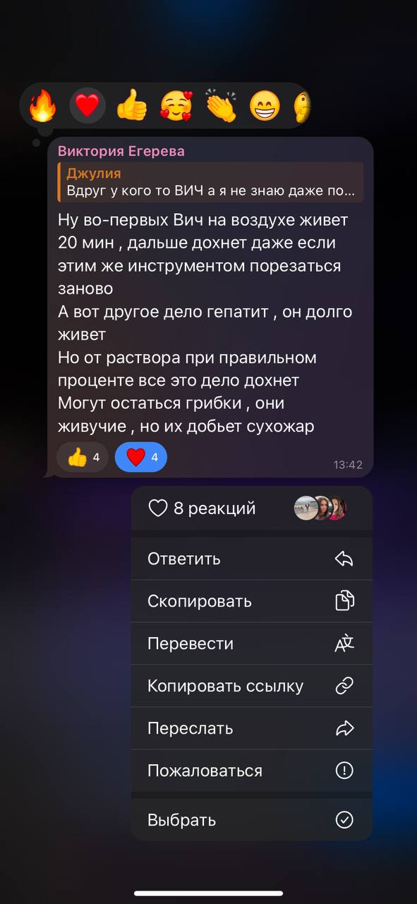 Знаете как Тина Зайцева купила сухожар ? Работая на другой работе :) 
Вы же нашли денег на обучение ?...