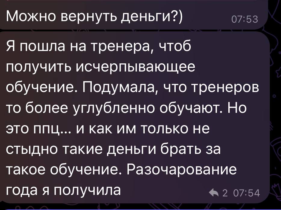 Что значит не работаю с методом работы с перерывами в 2-3 месяца ?   

То есть волос нет , активного...