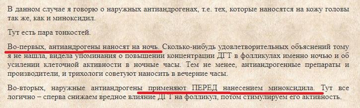 Вот про эту сыворотку   Signal peptide+energy (Побилат) написано: Сыворотка терапевтическая против выпадения...