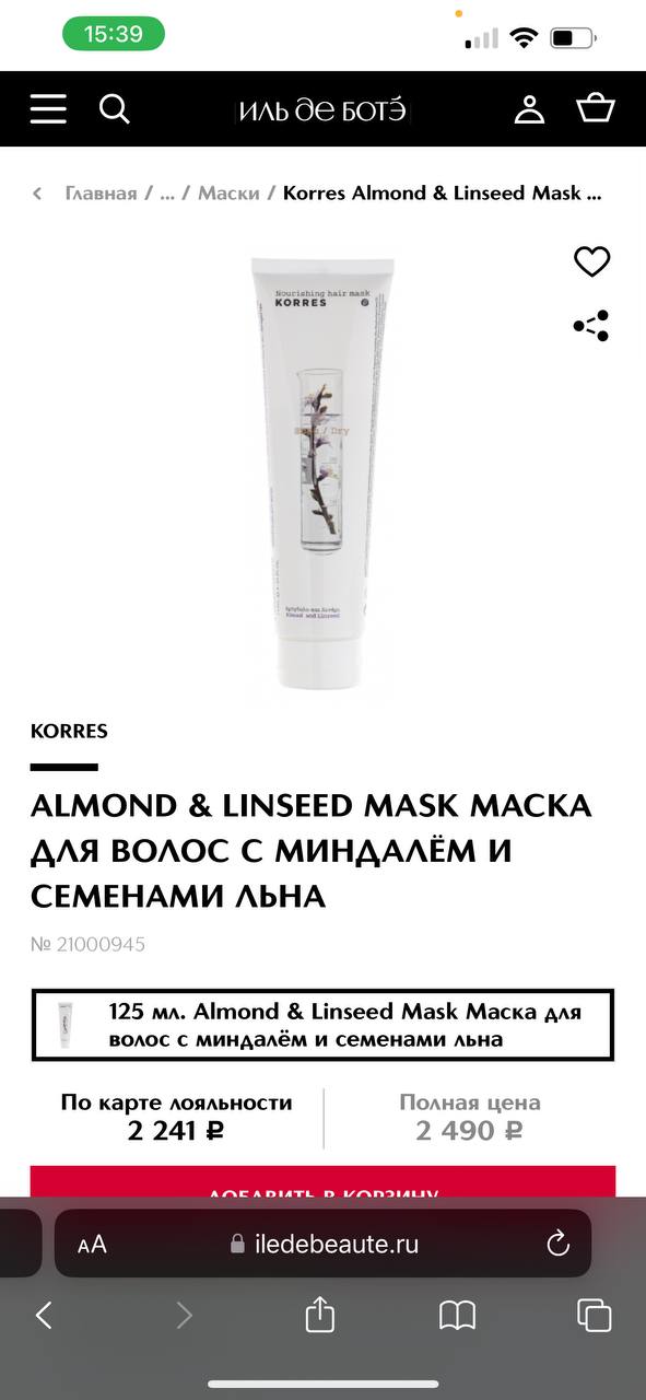  https://www.wildberries.ru/catalog/156698585/detail.aspx?targetUrl=LC&size=261360731  DiBiDi Пульверизатор...