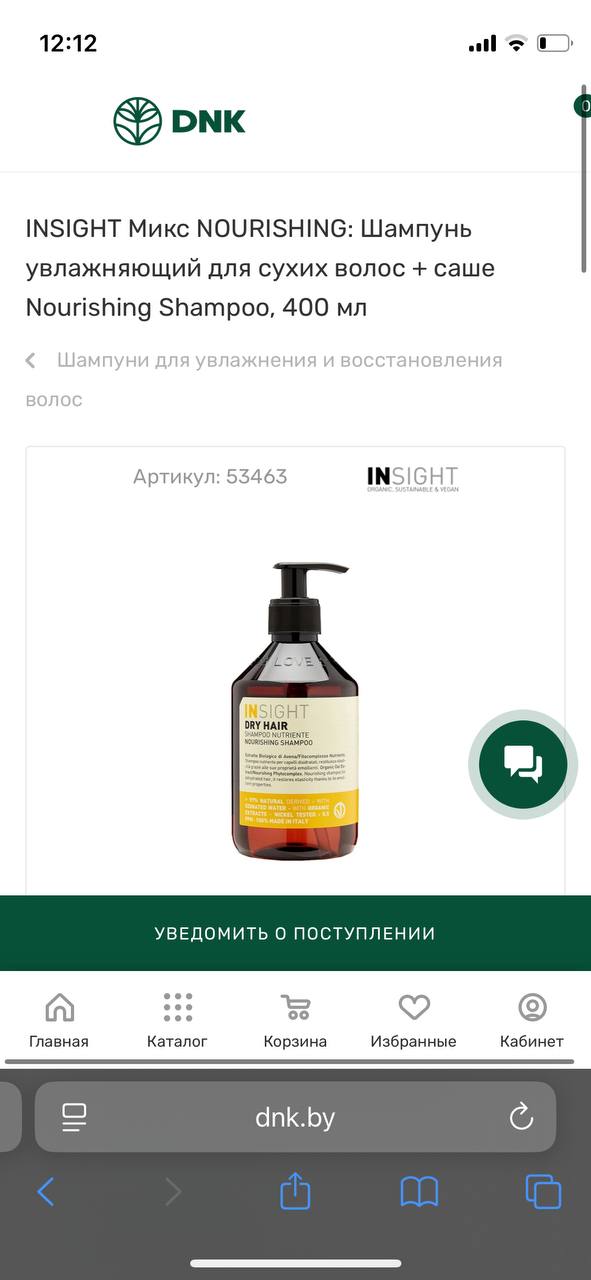 Да 
До него ещё был limba (он вроде тоже подходит под кгм)...