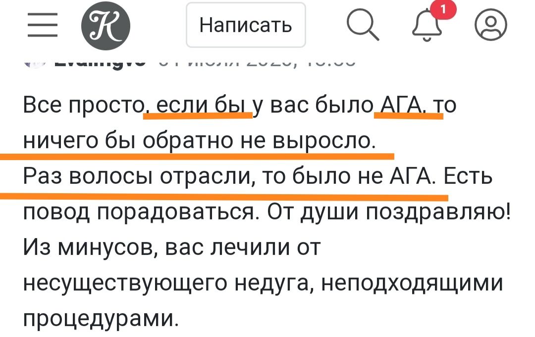 Да, таким зигзагом...