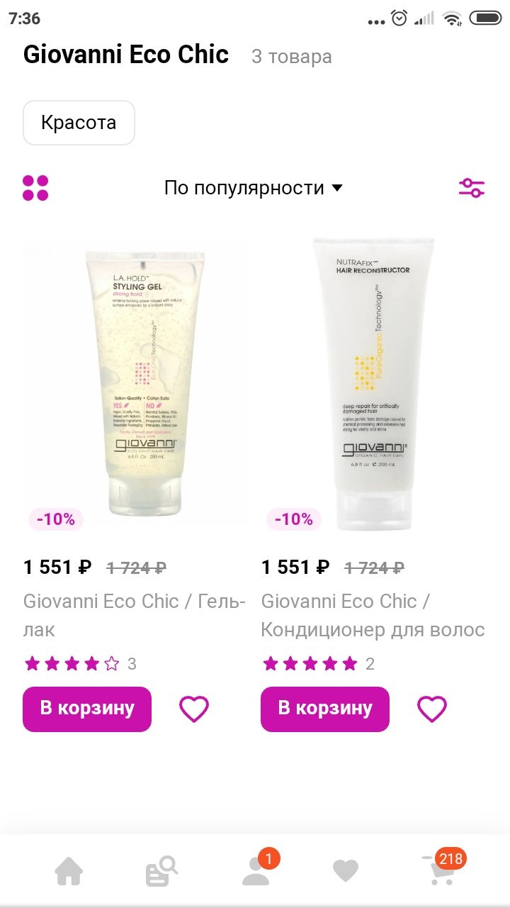  https://organic-shops.ru/products/volosy/sredstva_dlya_ukladki/orshop1906.html Ого!.. а вы это видели??
Правда,...