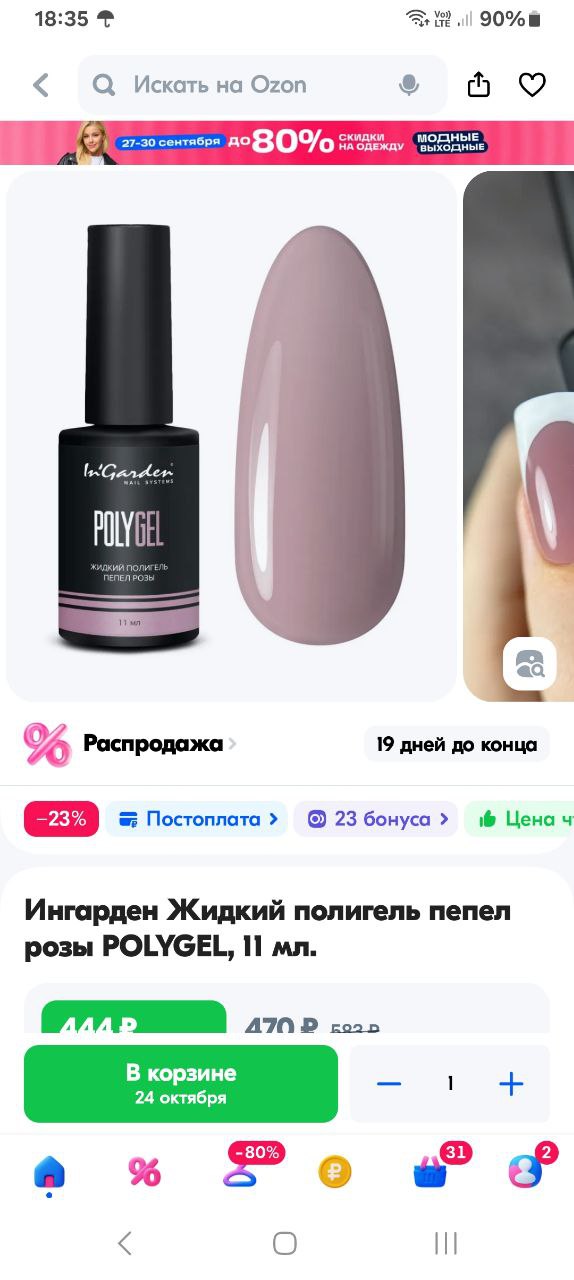 Всем привет. Вопрос не по теме. Может кто-то заказывал и пользуется портативными ингаляторами-небулайзерами?...