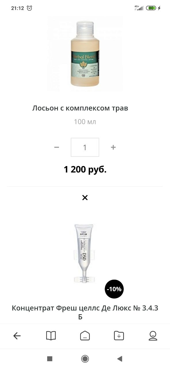 4 мес это мало доя миноксидила. На пену перейти можно. А что в дополнение к мину используете?...