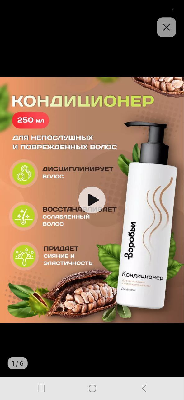 И ливин увлажняющий не знаю, буду искать...Никакие почти   у меня только маска-водоросли и праймер красный...
