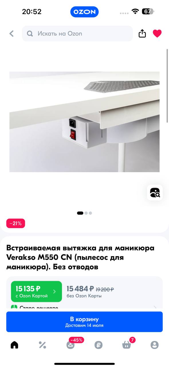 а подойдет 
если я использую ее как подложку под стронг базу ?на вб есть оригиналсама оттуда заказывалаи...