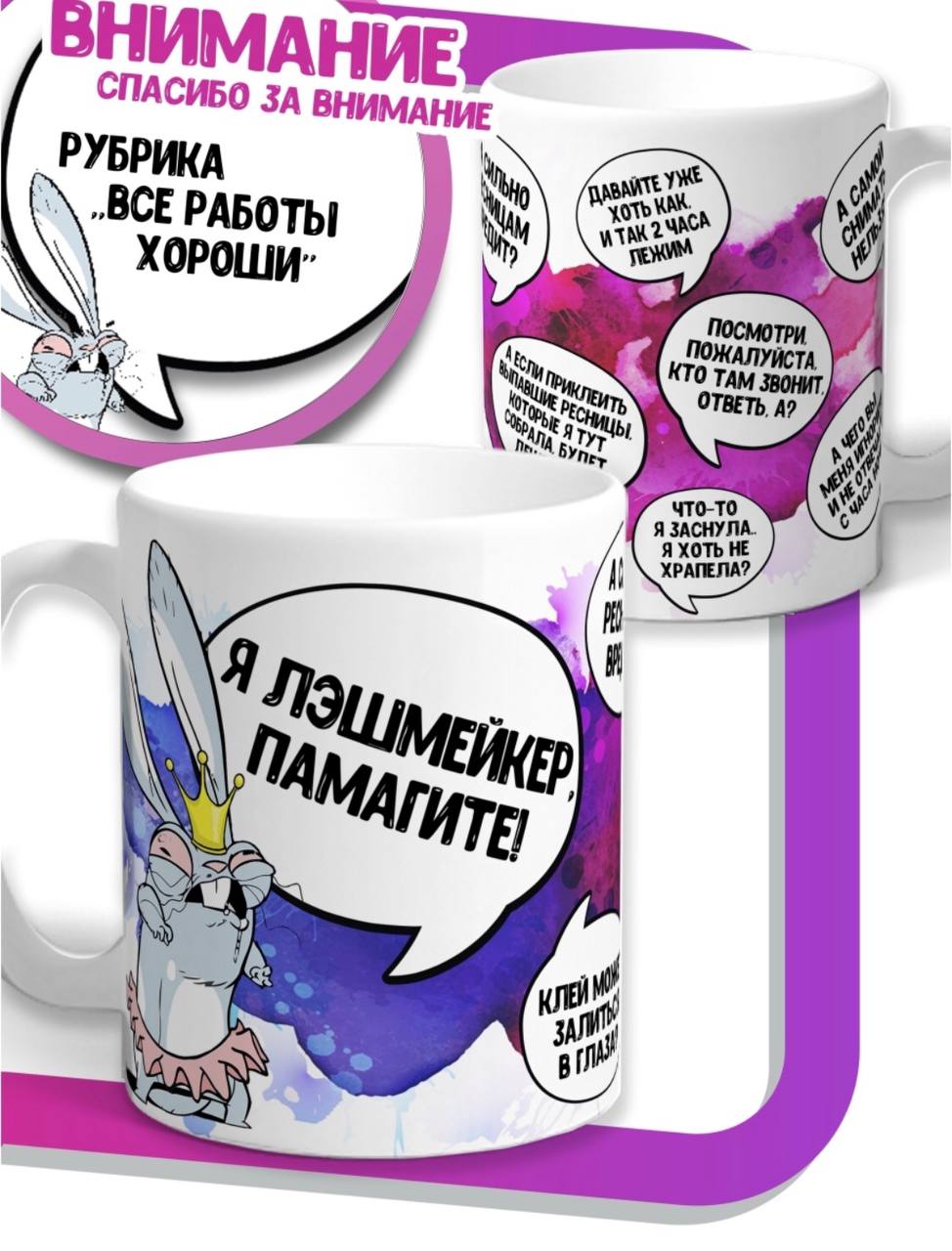 Смотрите какие кружки нашла ...