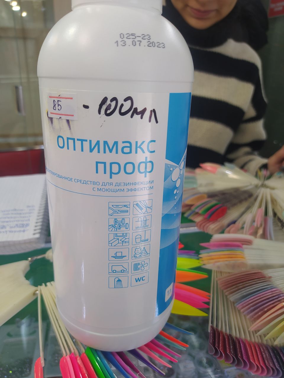 Что насчет стерилизации материалов... Для начала нам мастер сказала приобрести ванночку для стерилизации...