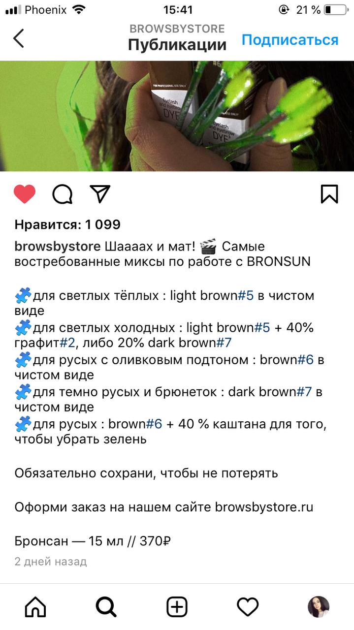 Девочки, может нужно кому) увидела сейчас  миксы бронсан...