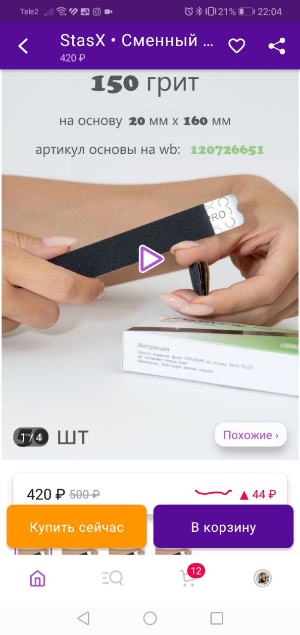 Здравствуйте, у меня такая-классная...